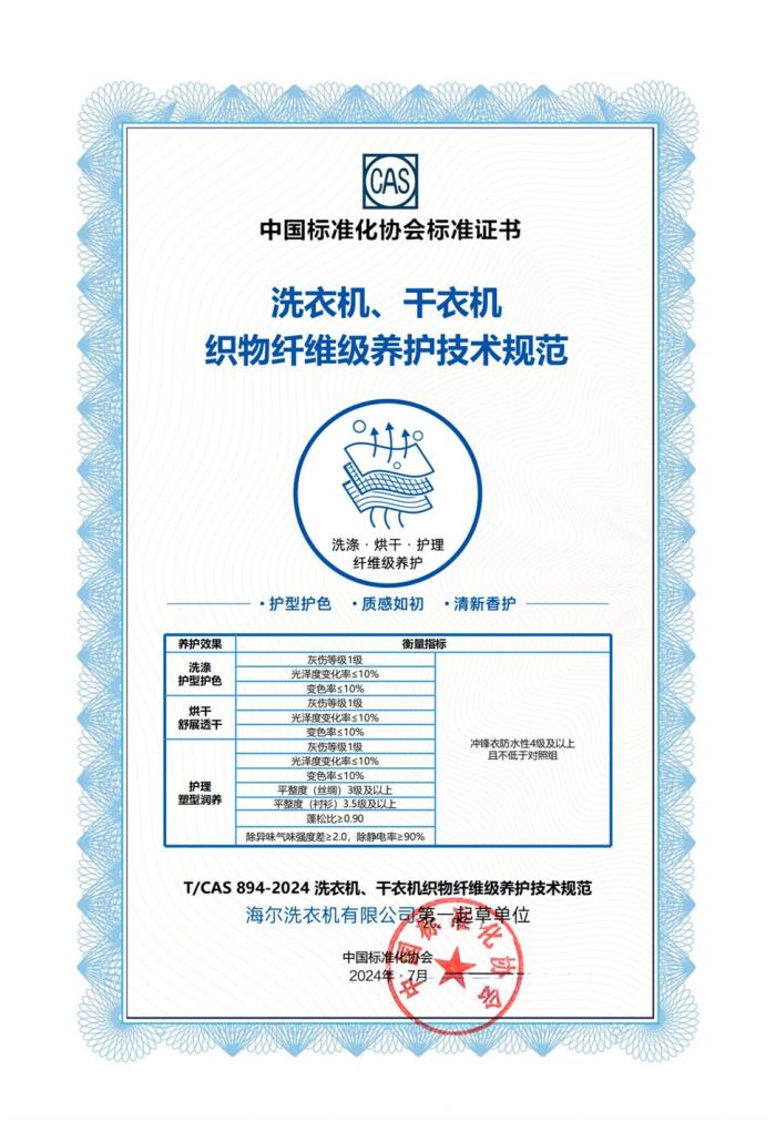 能洗衣服的洗衣机不稀奇，能洗云锦才稀奇！卡萨帝做到了