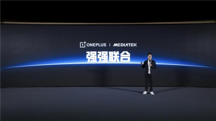 一加宣布与联发科技达成战略合作，首发天玑9400旗舰家族新成员9400e