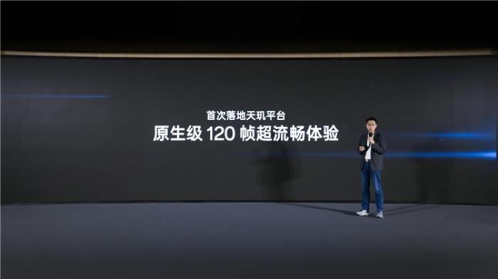 一加宣布与联发科技达成战略合作，首发天玑9400旗舰家族新成员9400e