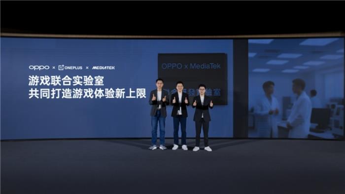 一加宣布与联发科技达成战略合作，首发天玑9400旗舰家族新成员9400e