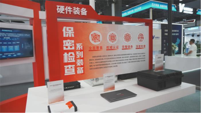 数安智用·科技强警｜万里红依托“三大优势×五大能力”受邀参展第十二届警博会