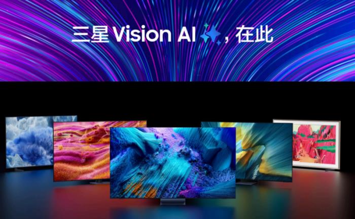 当三星AI电视“住”进客厅： 一块屏幕解锁从观影娱乐到智慧生活的全场景进阶