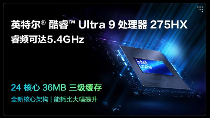 ROG全系RTX 5060游戏本上架：枪神9、魔霸9、幻Air 2025同步上新