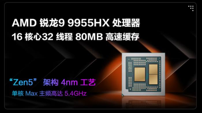 ROG全系RTX 5060游戏本上架：枪神9、魔霸9、幻Air 2025同步上新