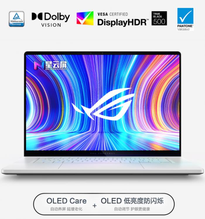 ROG全系RTX 5060游戏本上架：枪神9、魔霸9、幻Air 2025同步上新