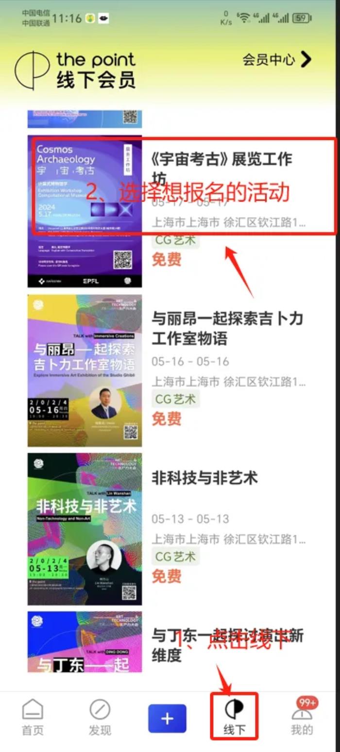 12小时燃爆！白天脑暴×夜晚狂欢，AI酒馆·机器人·XR