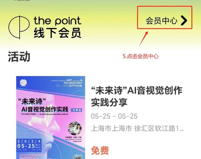 12小时燃爆！白天脑暴×夜晚狂欢，AI酒馆·机器人·XR