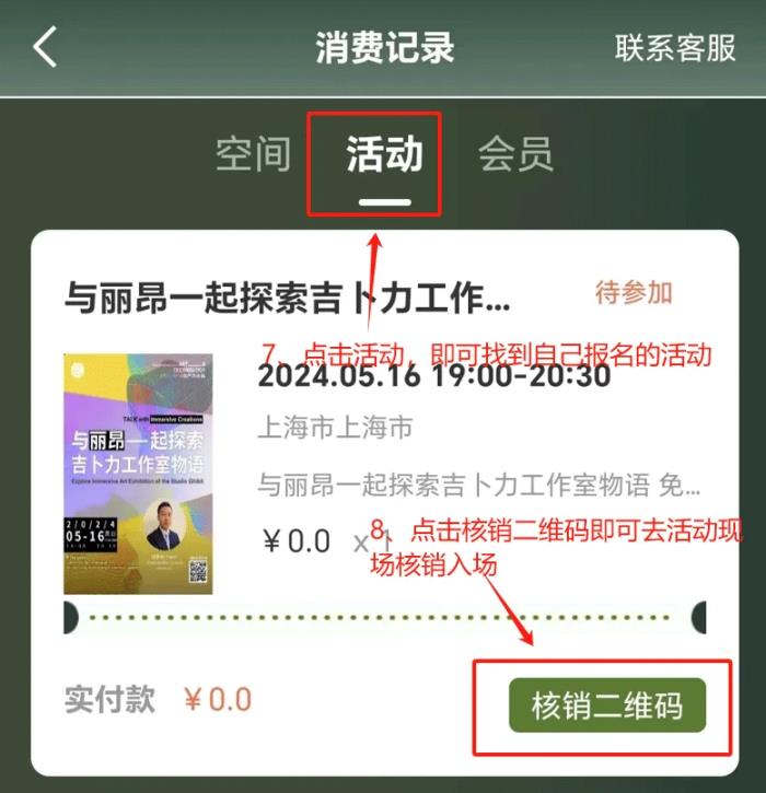 12小时燃爆！白天脑暴×夜晚狂欢，AI酒馆·机器人·XR