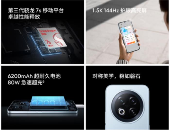 594.15元起！来京东购魅族 Note 16享国家补贴与100元立减优惠