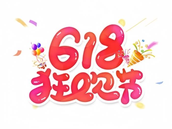 2025京东淘宝618活动每日红包口令是什么怎么领？618时间节点和优惠省钱攻略一览