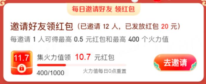 2025京东淘宝618活动每日红包口令是什么怎么领？618时间节点和优惠省钱攻略一览