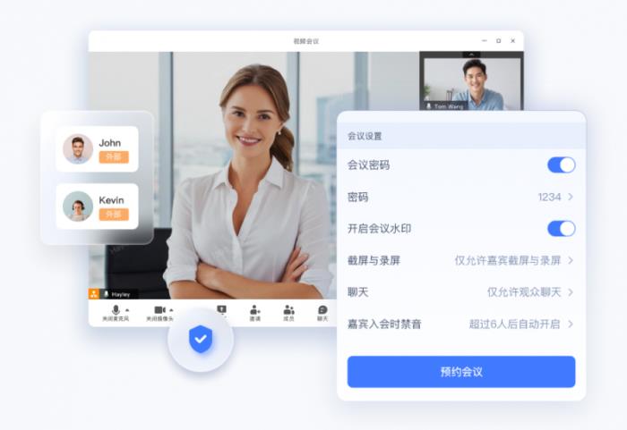 免费畅享觅讯视频会议：安全稳定 + 便捷高效，重塑云端协作优质体验