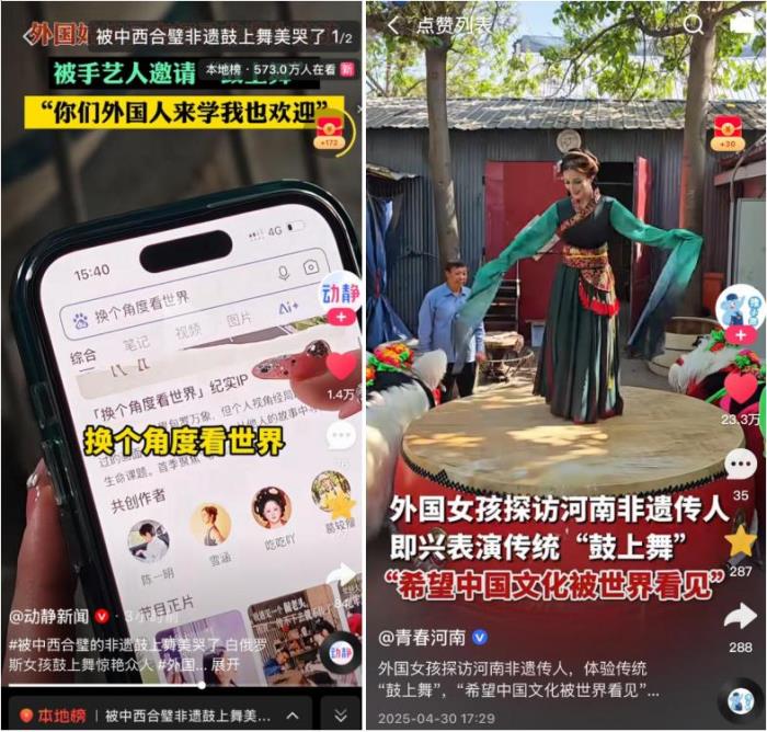 百度百家号上线首档纪实向内容IP“换个角度看世界”，破亿分发见证时代切面