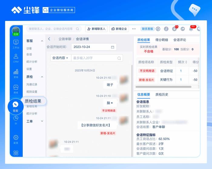 10人100人1000人企业如何使用企业微信？企业微信使用场景+功能指导说明
