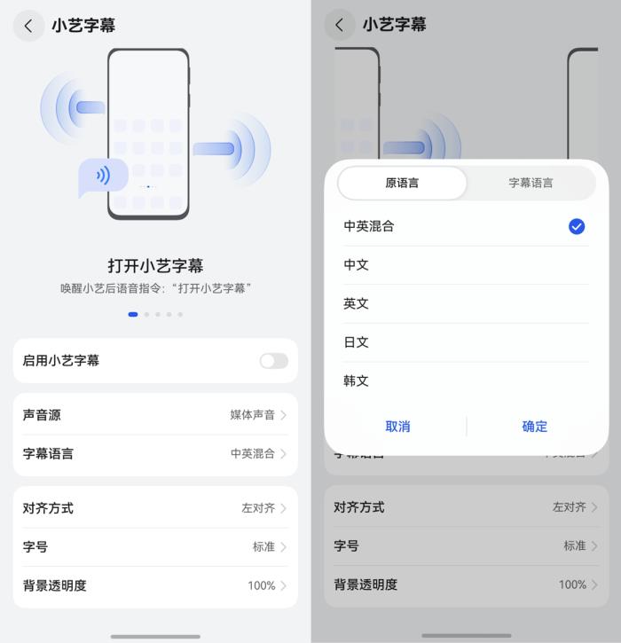 全球无障碍宣传日：跨越数字鸿沟，小艺让生活有AI更有爱