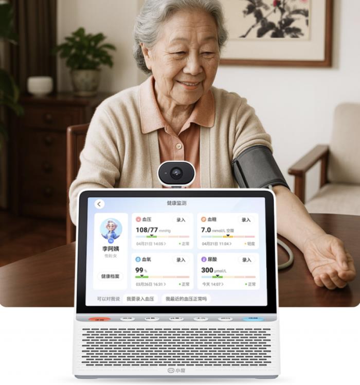 小度X新京报共同发声，该学会适老的应该是年轻人﻿
