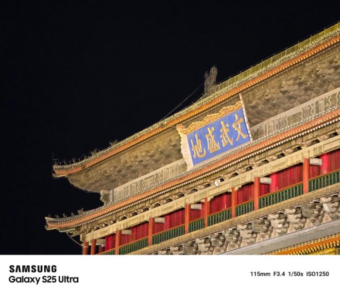 从拍摄到后期 三星Galaxy S25 Ultra如何打造专业“影像闭环”