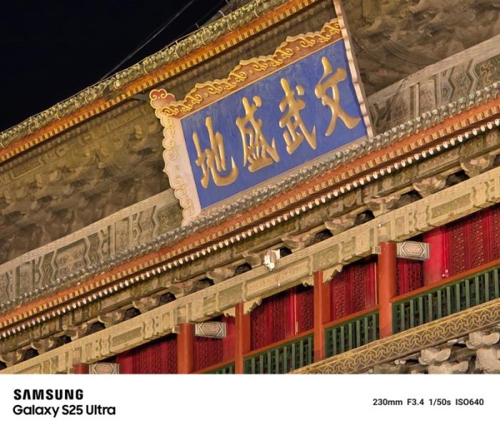 从拍摄到后期 三星Galaxy S25 Ultra如何打造专业“影像闭环”