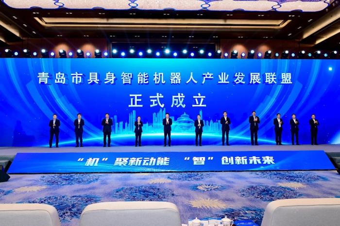 领跑具身智能新赛道！海尔牵头成立行业联盟，构建产业生态共同体