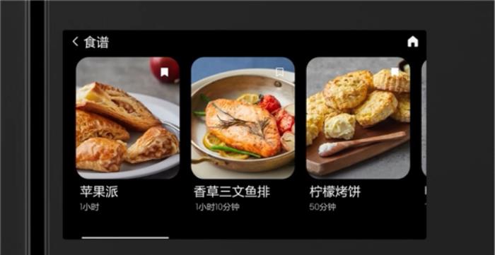 从厨房到衣帽间，三星AI神系列家电“屏”实力引领智能家居潮流