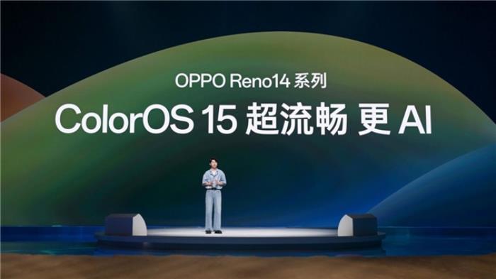 OPPO Reno14 系列发布，实况照片体验再进化！