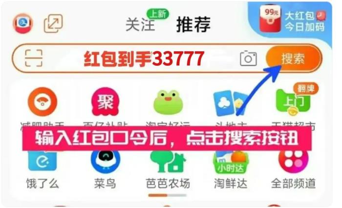 2025年618活动什么时候开始几号购买最便宜最划算？京东淘宝天猫618活动最全攻略玩法附详细时间表一览