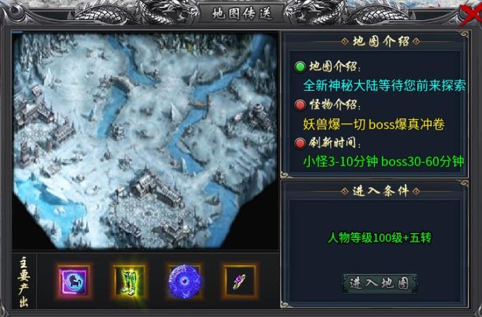 何谓“雪中悍刀行”？在996传奇盒子“蓝猫攻速冰雪”体验爆杀爽感