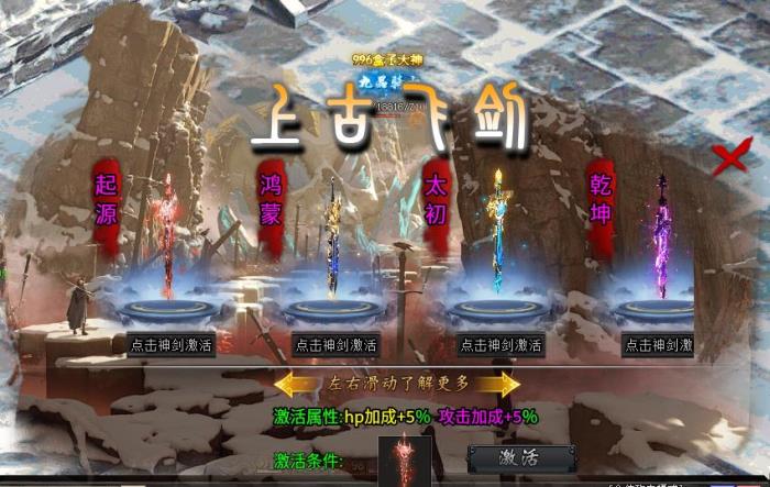 何谓“雪中悍刀行”？在996传奇盒子“蓝猫攻速冰雪”体验爆杀爽感
