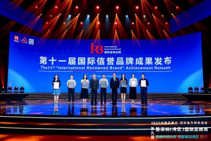联合国工业发展组织认定，艾比森获评“国际信誉品牌”