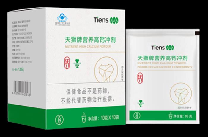 天狮李金元领衔健康革命：以时间科学破解现代缺钙危机