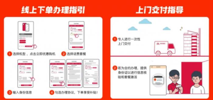 来京东心动购物季用“京补合约”购华为 Mate 70 Pro 享多重补贴立省2533元