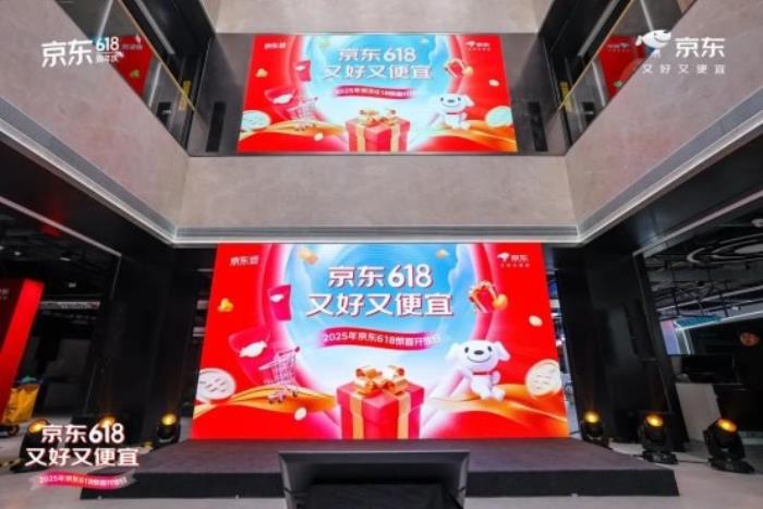 京东企业购开启618“现货抢先购”，企业专享价低至5折优惠，大额团购补贴至高立省3000元