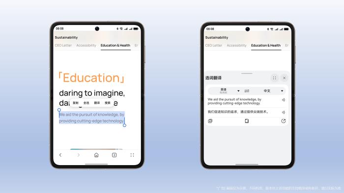 学习神器！华为浏览器网页翻译体验：人手一个免费翻译官