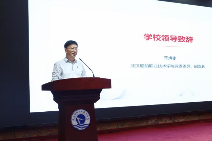“华为云HCSD校园沙龙”走进武汉船舶职业技术学院，携手共建未来云生态