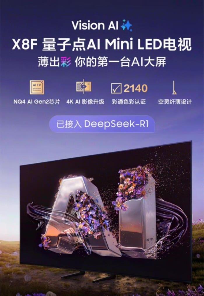 三星电视618 领航客厅娱乐新局，重塑品质生活想象