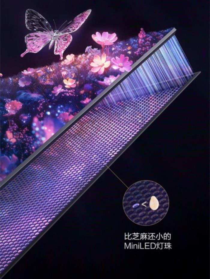 三星电视618 领航客厅娱乐新局，重塑品质生活想象