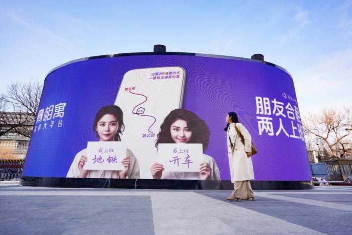 扎根社区二十五载，我爱我家“好邻式服务”助力“住更好”