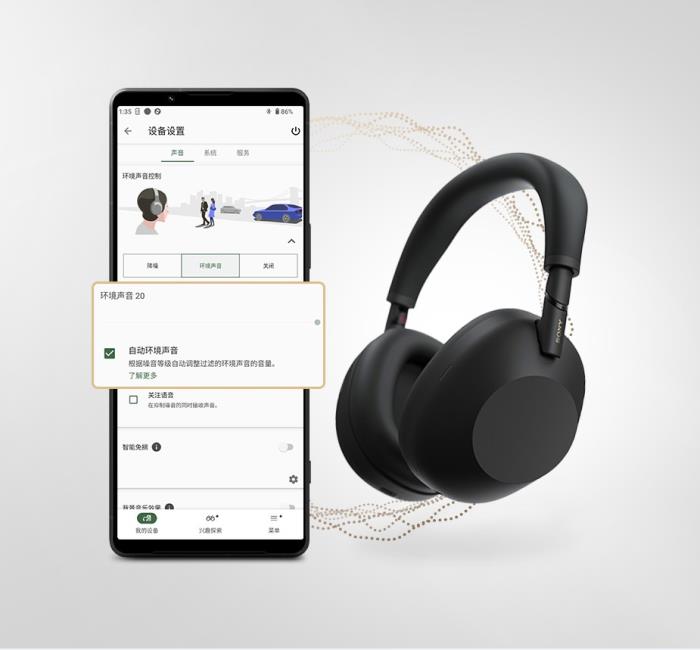 无声，更有声：索尼WH-1000XM6震撼发布，重构降噪美学