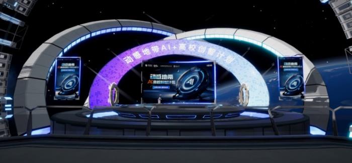 近50万奖金池助力创新：2025动感地带AI+高校创智计划开启