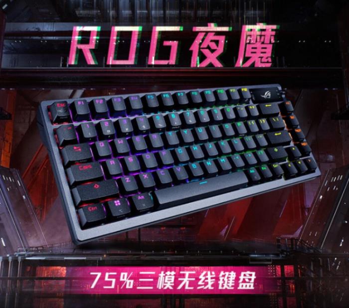 618钜惠狂欢正式开启，爆款电竞外设尽在ROG