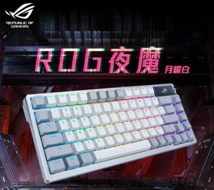 618钜惠狂欢正式开启，爆款电竞外设尽在ROG