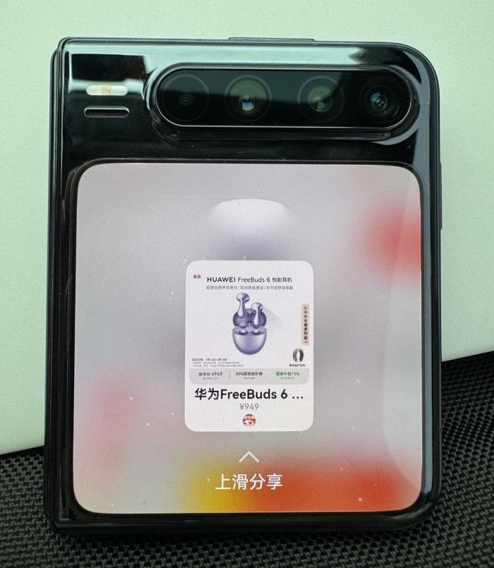 鸿蒙版京东基本实现三端同步更新，支持国补、618心动购物季！