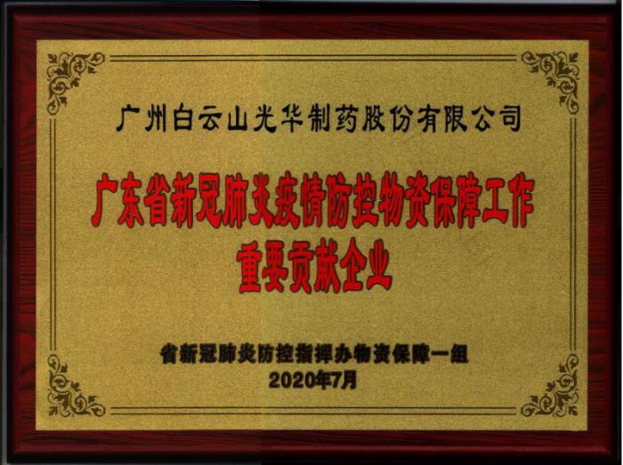新冠再度活跃，提醒市民需做好防护备好药