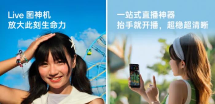 2336元起！来京东先人一步下单OPPO Reno14系列享权益随心选