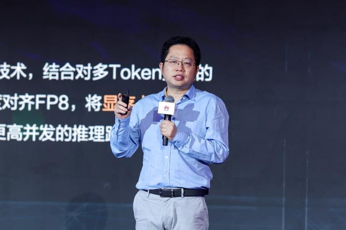 华为云超节点创新算力基础设施，推动千行万业AI应用开发落地