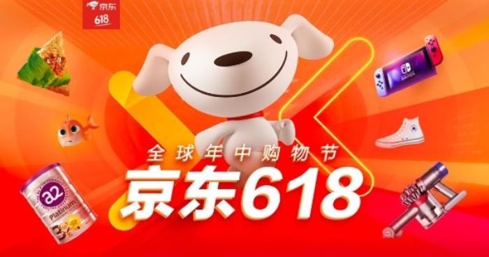 2025年618活动一般什么时候开始？618活动时间表已确定从5月13日开始到6月18日结束满减优惠力度空前！