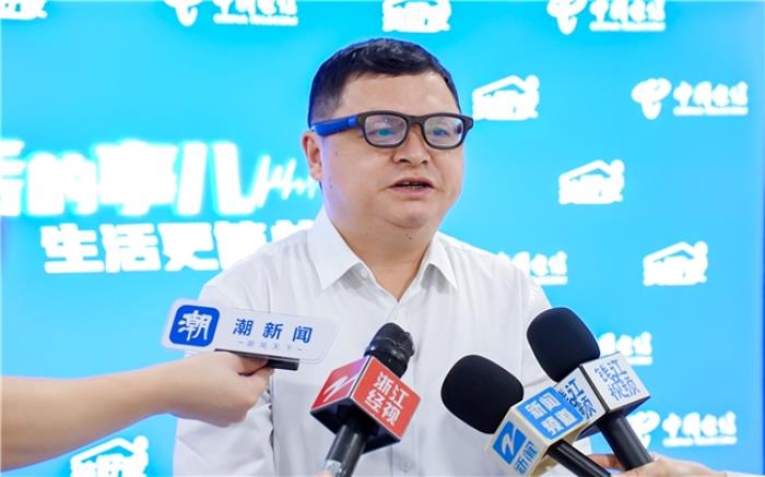 AI上美好家 生活更简单  ——中国电信浙江公司“美好家”品牌AI升级