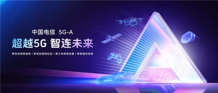 AI上美好家 生活更简单  ——中国电信浙江公司“美好家”品牌AI升级