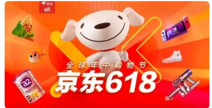 2025年618活动一般什么时候开始到什么时候结束？几月几号购买最便宜最划算？京东淘宝天猫618活动攻略大全