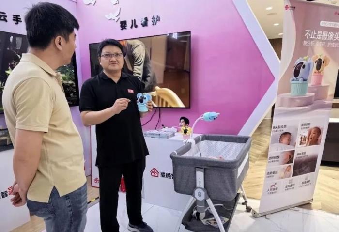 华为G7宝宝看护器首次亮相山东联通，用AI开启家庭育儿新体验